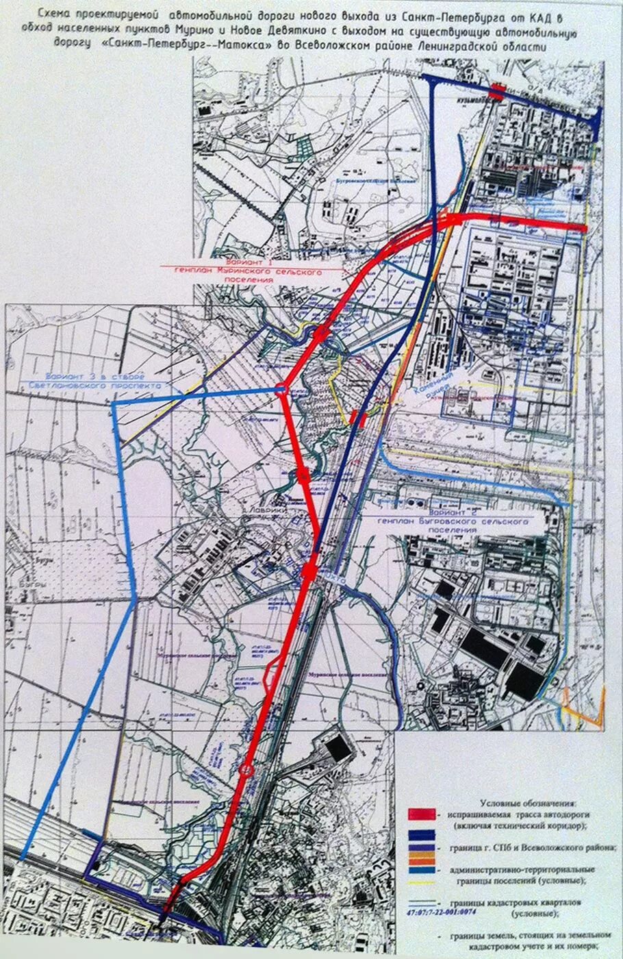 Новая дорога в обход. Дорога в объезд Мурино и Новодевяткино. Проект транспортно пересадочного узла Мурино. План строительства дороги в Мурино. Схема новых дорог в Мурино.