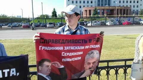 Грудинин выборы 2024