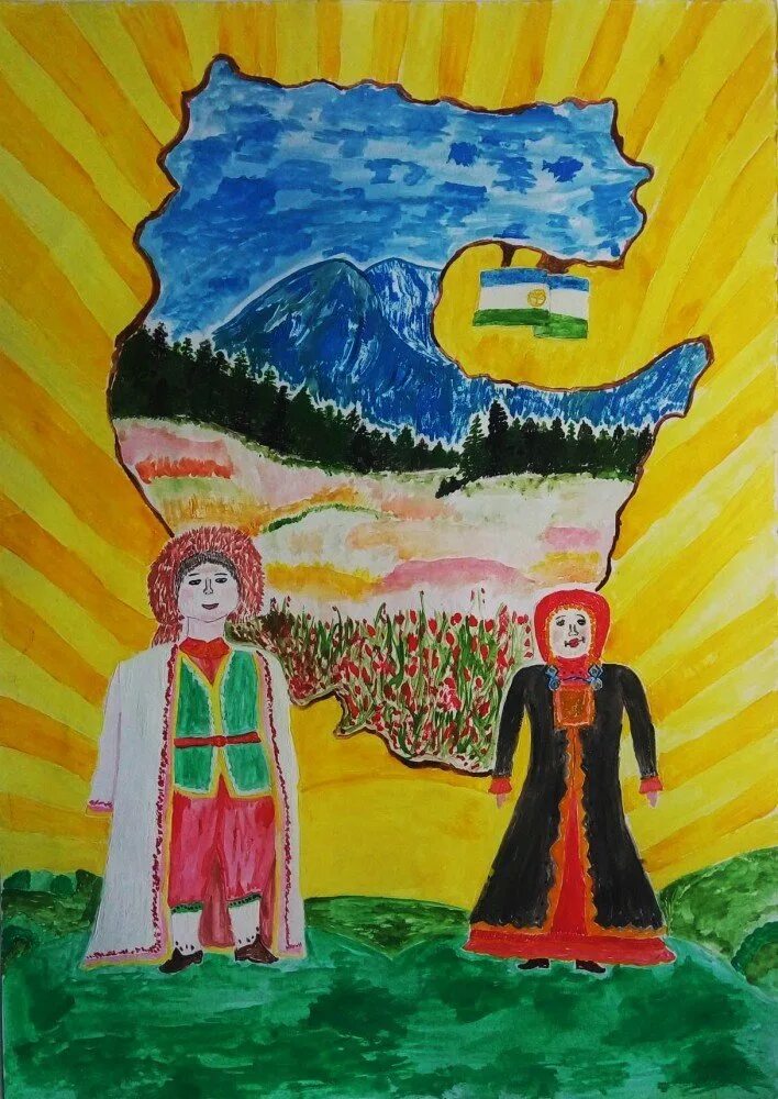 Рисунок мой башкортостан. Тема рисования башкирия. Рисунок про башкортостан детские. Рисунки на тему природа башкортостана. Рисунок ко дню республики.