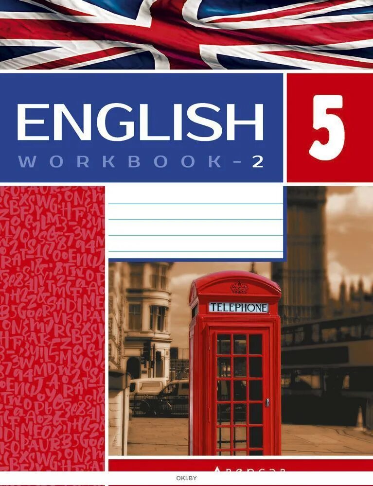 Английский язык 5 класс учебник. Учебник по английскому 5 класс повышенный уровень. Учебник по английскому 5 класс. Уцзоылев 5 класс англ. Кузовлев 5 класс учебник английский.