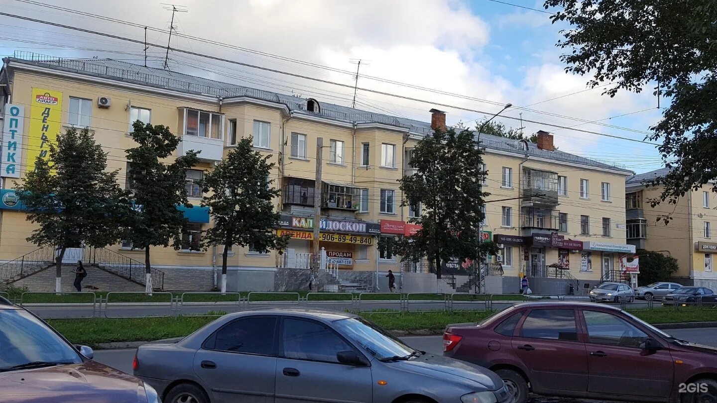 Проспект автозаводцев 33 миасс. Автозаводцев 29. Автозаводцев 36 миасс. Г. Автозаводцев 29.
