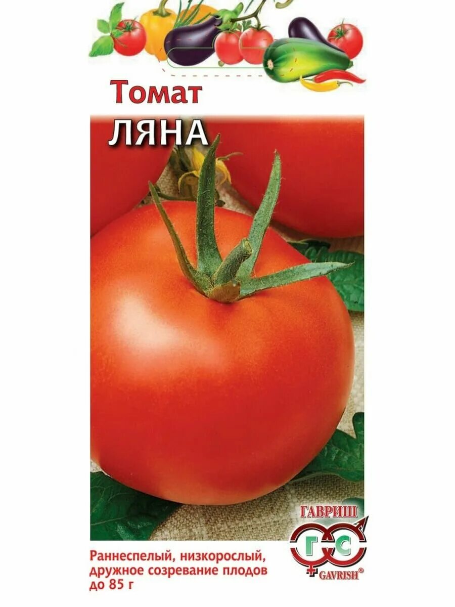 томат ляна. томат ляна красная. сорт помидор ляна. помидоры ляна. помидор малиновая ляна.