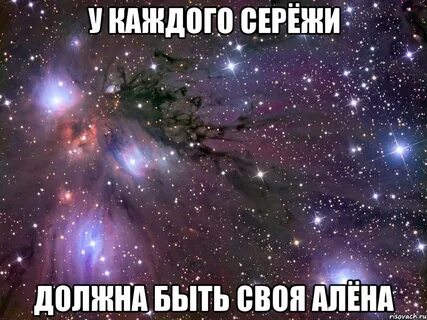 Каждая света