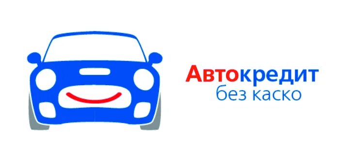 Автокредит без каско. Автокредит логотип. Пиктограмма автокредит. Автокредит баннер.