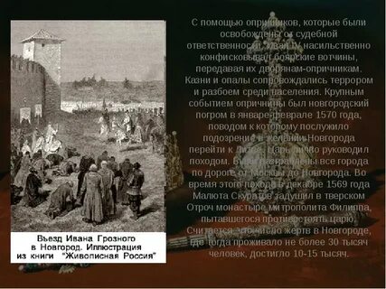 Каких царей казнили