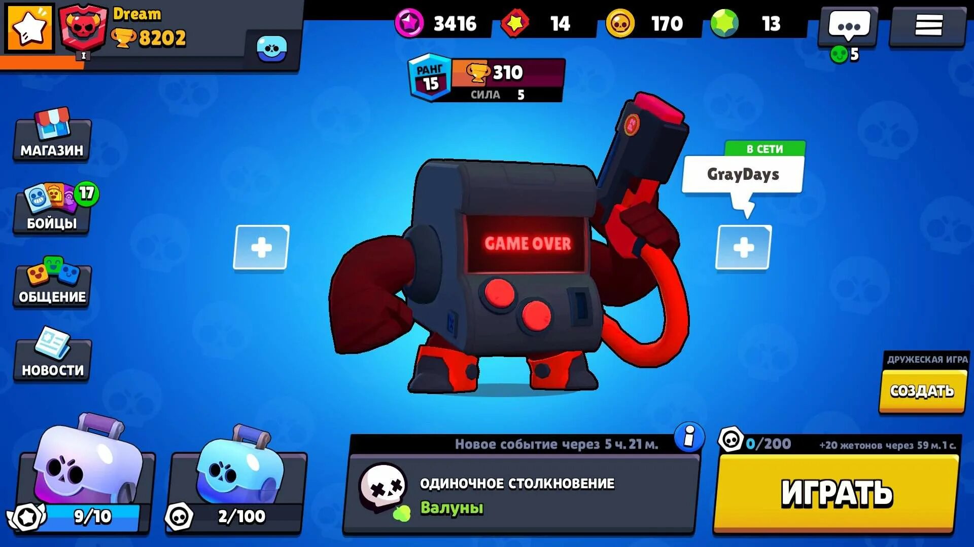 Brawl stars без. Браво старс 2022. Браво старс новый боец 2022. БРАВЛ. Игроки Браво старс.