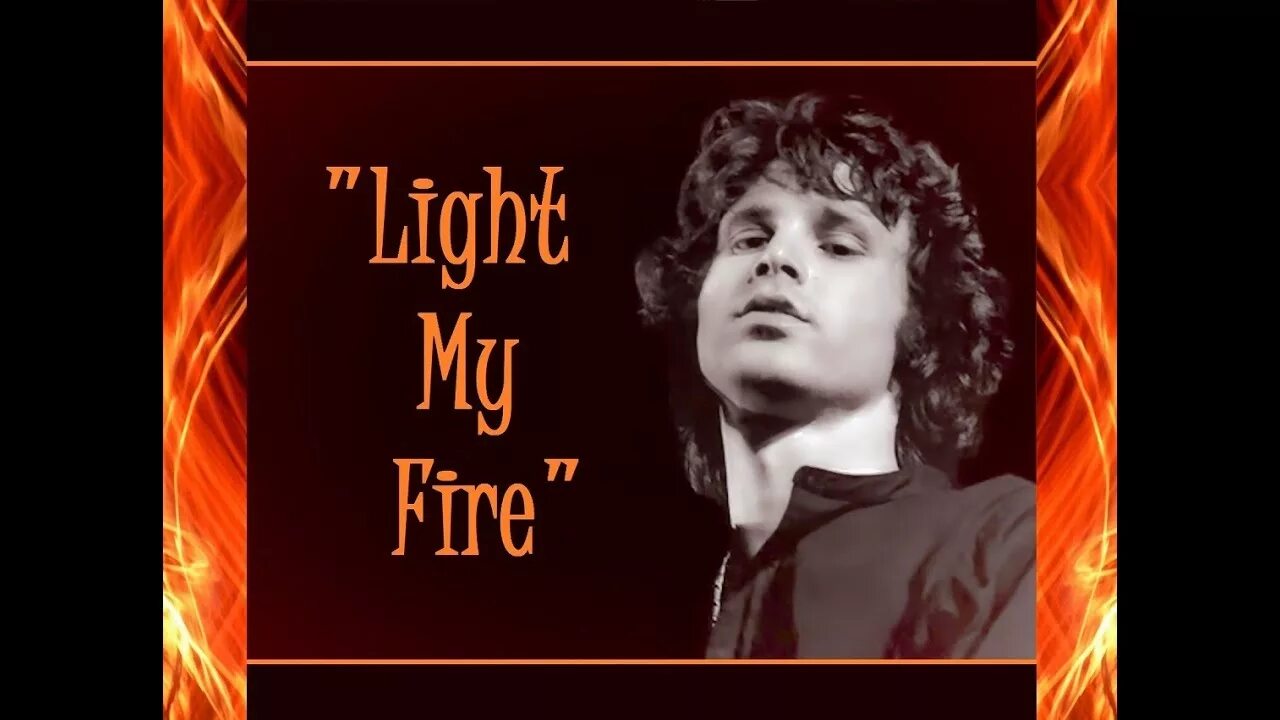 Включить песню огонь. Джим Моррисон Light my Fire. Light my Fire the Doors. Light my Fire — the Doors (1967). Дорз Моррисон огонь.