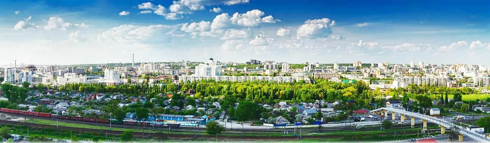 Старый оскол гора. Белгород панорама. белгород харьковская гора. виды белгорода. белгород панорама харьковская гора.