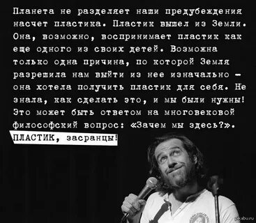 Один только один раз земля