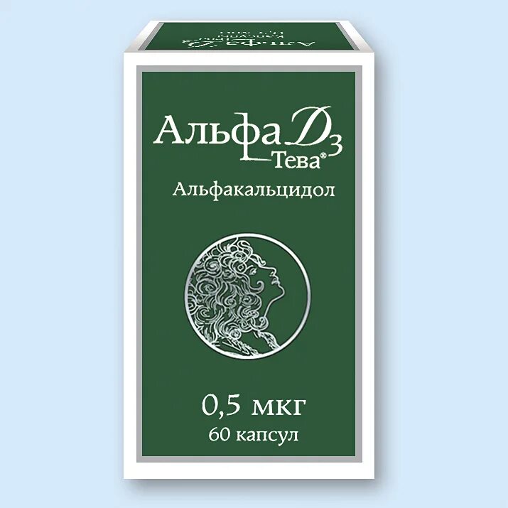 Альфа д3 тева аналоги цены. Альфа д3-Тева 1мкг n30 капс. Альфа д3 Тева масло. Альфа д3-Тева капсулы 0.5 мкг. Альфа д3 Тева 1000.