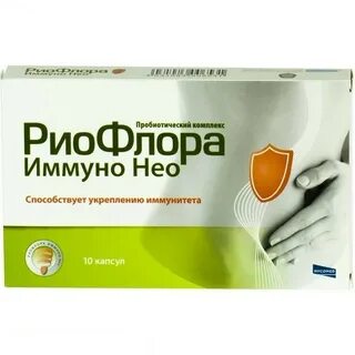 Риофлора