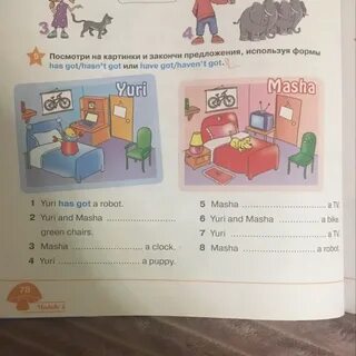 Закончи предложения have или has