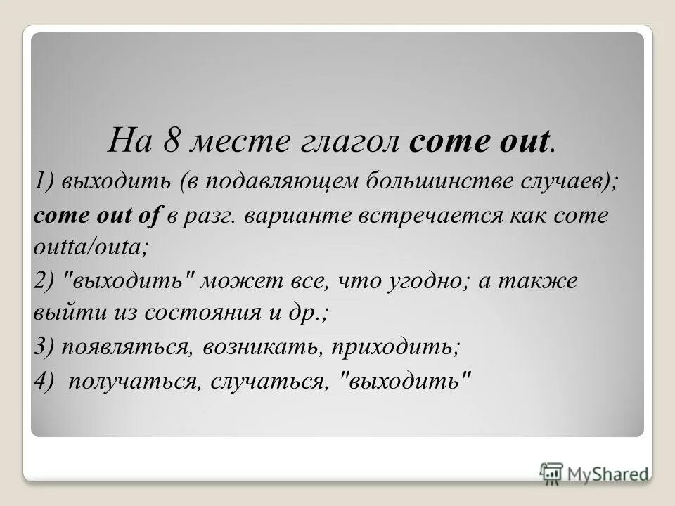 Как называется цитата перед текстом. Как называется цитата перед текстом