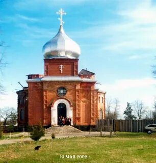 Погода в великовечном краснодарский край