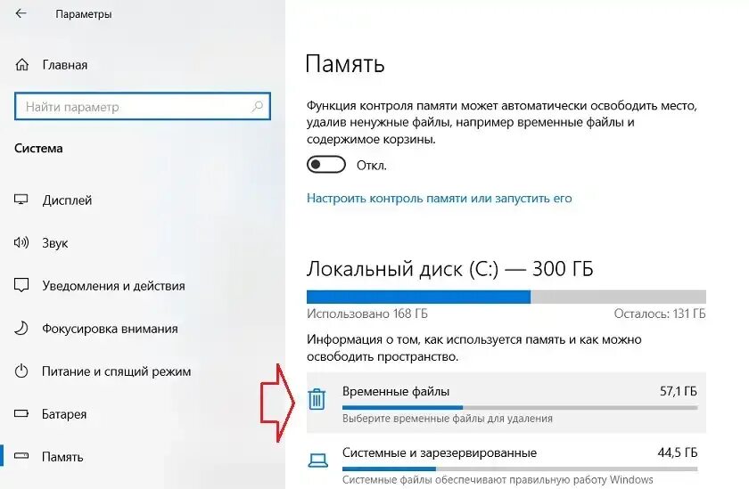 Как удалить драйвер устройства. Удаление старых драйверов. Как удалить драйвер принтера. Удалить ненужные драйвера. Как удалить ненужные драйвера в windows.