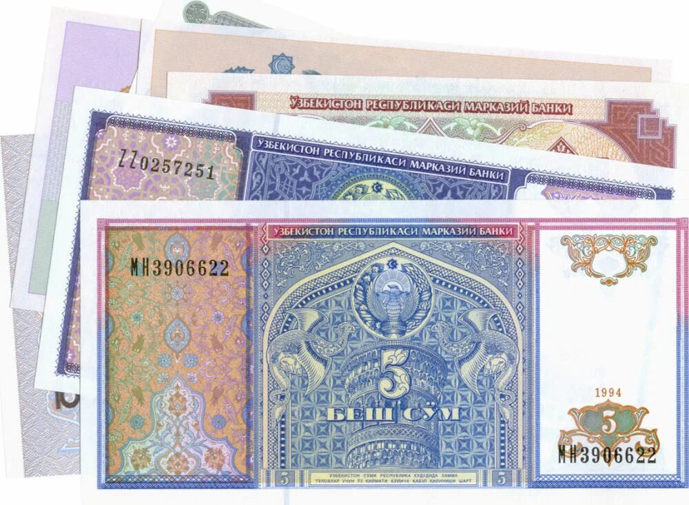 10 рублей узбекский сум сегодня тысяч. 200 Сум 1992 года. 1000 Сум. Аукцион Узбекистан. Фото Узбекистан Республики маркази банк 500 сум.