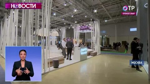 Мебельная выставка 2024 экспоцентр