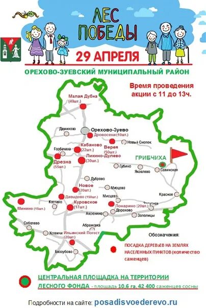 Погода на сегодня в орехово зуевского. Погода на сегодня в орехово зуевского. Погода в серпухове на сегодня. Погода на сегодня в орехово зуевского. Погода в орехово-зуево.