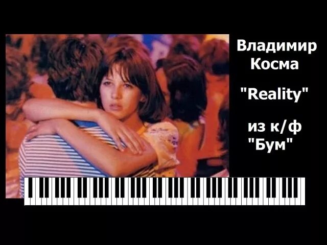 Vladimir cosma reality. Vladimir cosma reality. Vladimir cosma reality. Reality richard sanderson ноты. Reality ноты для саксофона.