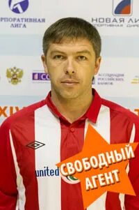 Юнайтед элементс. Юнайтед элементс