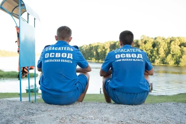 ОСВОД. День основания общества спасения на Водах. ОСВОД Гомель. Общество спасения на Водах. Спасательные общества