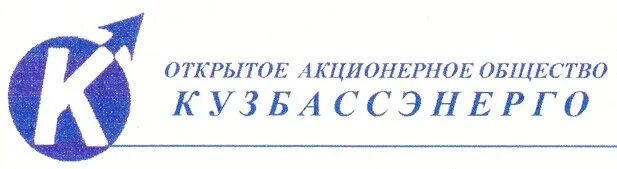 Оао открытое акционерное общество инн. ОАО «Кузбассэнерго». Кузбассэнерго логотип. Открытое акционерное общество. Логотип открытое акционерное общество (ОАО).