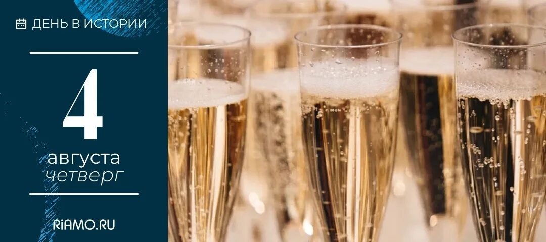 День одинокой работающей женщины 4 августа. Женщина 4 августа. День одиноких работающих женщин открытки. День одинокой работающей женщины открытка. День святой марии магдалины 4 августа.