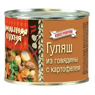 Консервы картошка