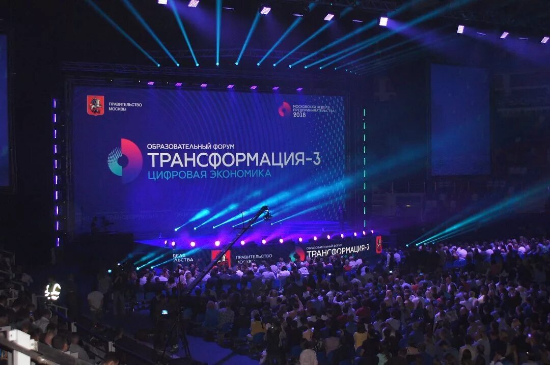 Цифровая трансформация образовательная программа. Трансформация большой образовательный форум 2025. цитаты про цифровую трансформацию. цифровая трансформация образования невозможна без. цифровая трансформация воронеж картинки.