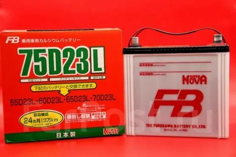 75d23l furukawa super nova