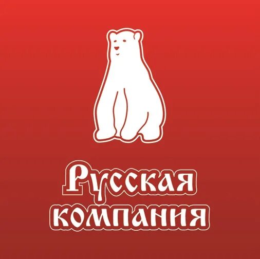 Dk group строительная компания. Русский дом курск. Компания руса. Бренд управляющая компания. Группа компаний руском.