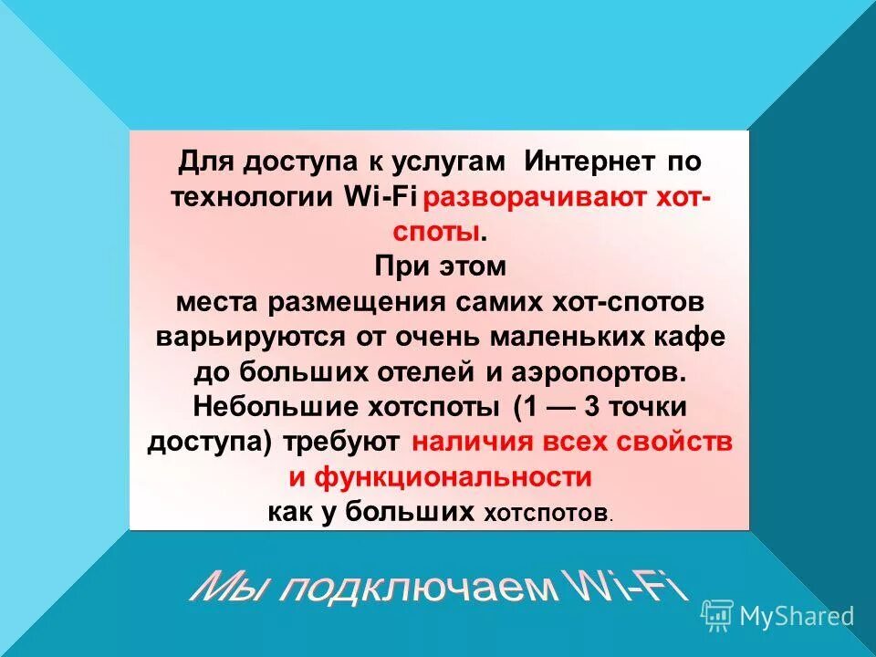 Сообщение ц