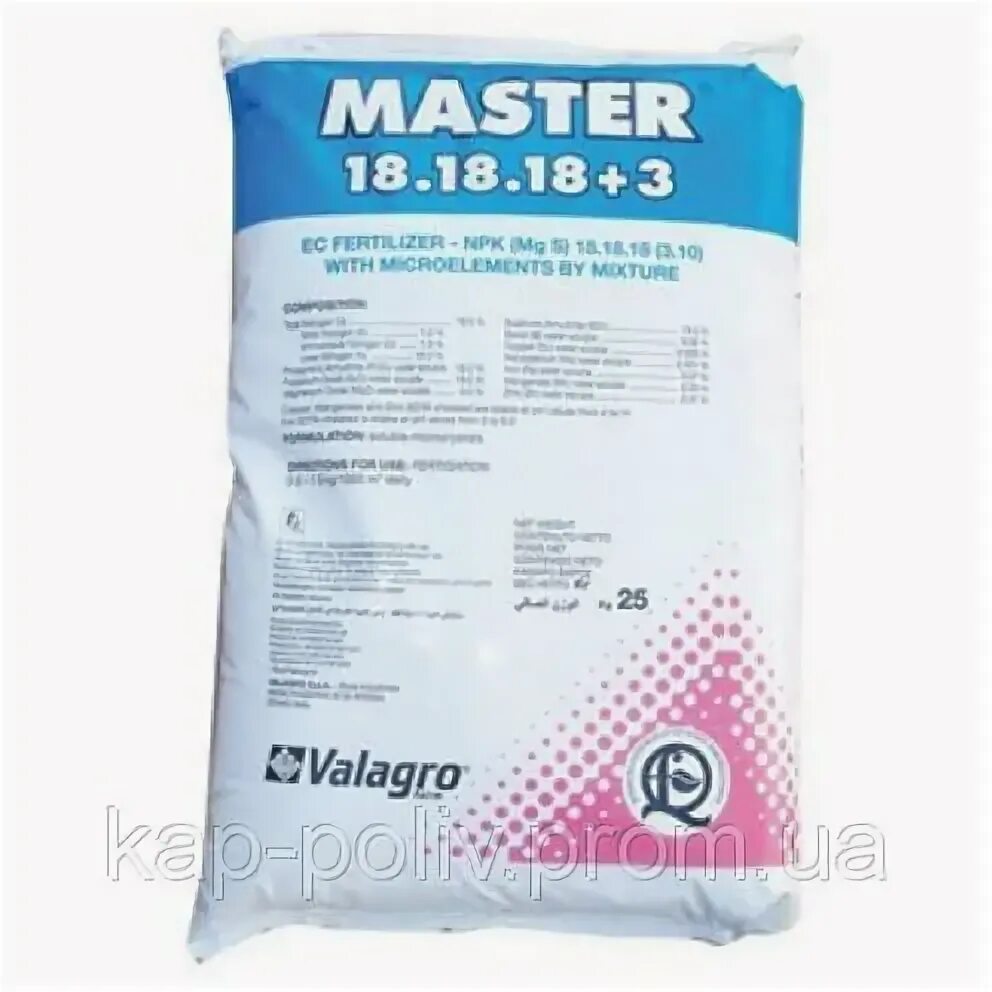 Удобрение мастер 18х18х18. Valagro Master 18 18 18. Удобрение мастер 3.11.38+4 Valagro. Комплексные удобрения 18-18-18. Куплю мастер 18 18 18