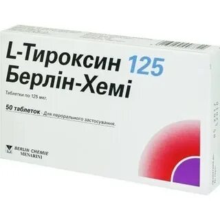 Л тироксин дозировки