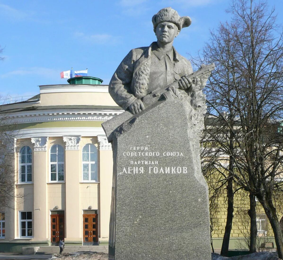 Герой новгородов