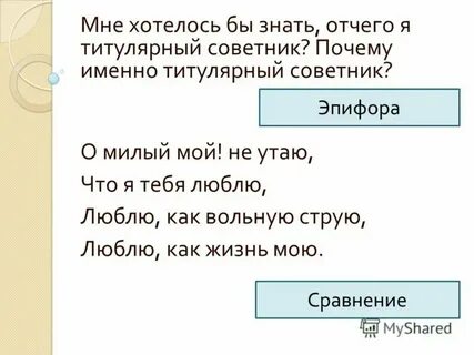И она приблизительно в