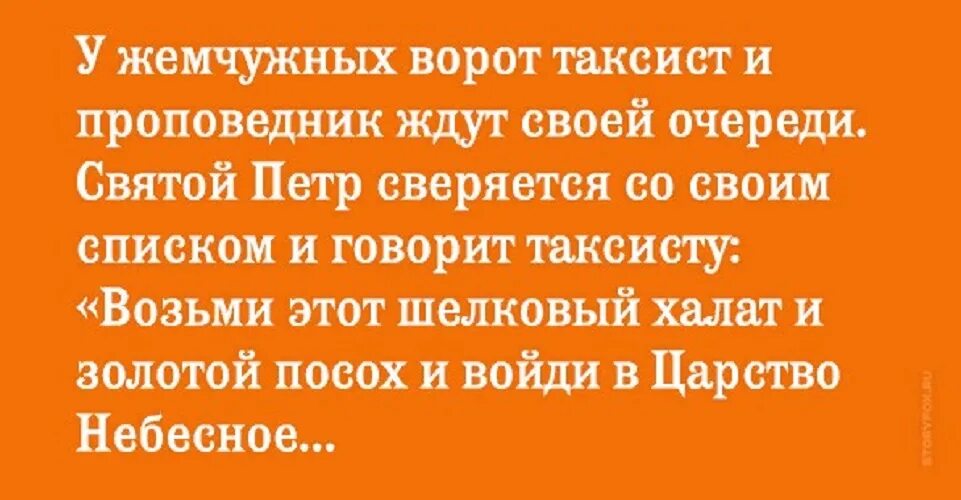 Анекдот про молодого и старого быка на горе. Анекдот про двух быков старого и молодого. Два быка молодой и старый. Анекдот про старого и молодого быка. Молодой бык.