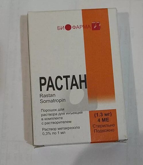 Гормон роста растан. Растан соматропин. Растан препарат. Растан таблетки. Растан раствор для инъекций.