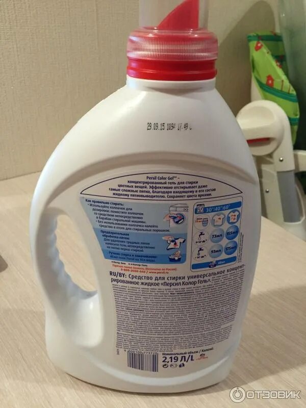 Гель для стирки белья ariel 5 литр. Порошок гель 5 литров. Гель концентрат для стирки 5 литров. Гель для стирки 5 литров. Crystal гель для стирки.