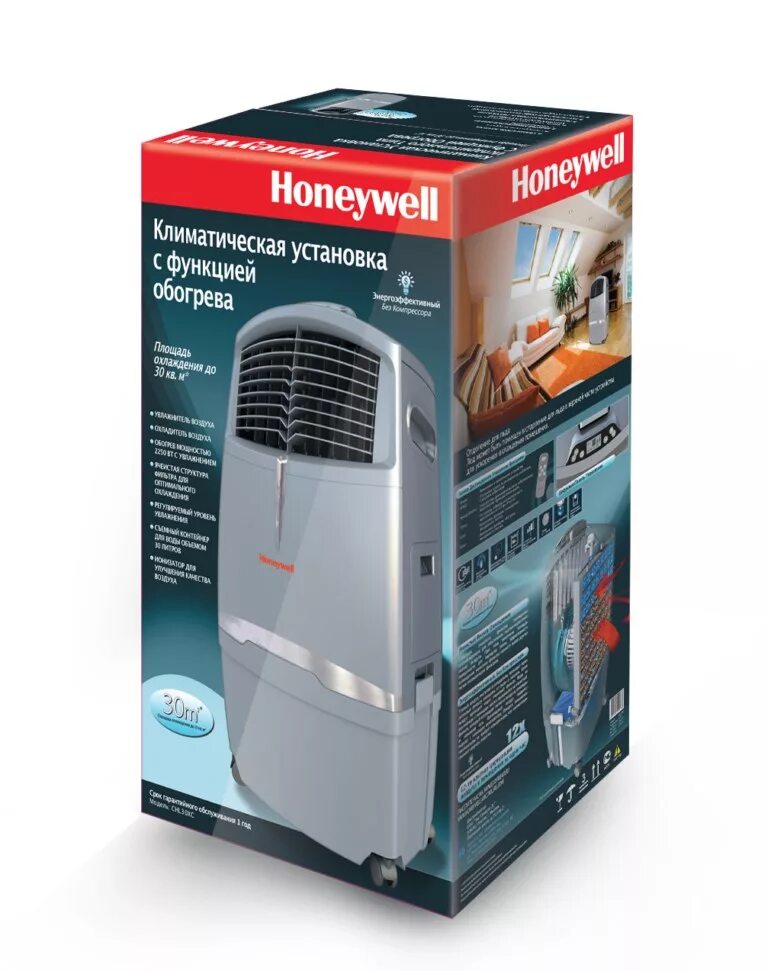 Охладитель воздуха напольный без воздуховода для дома. Мобильный кондиционер Honeywell chl30xc. Увлажнитель воздуха Honeywell cl30xc. Honeywell chl30xc. Honeywell кондиционер очиститель воздуха.