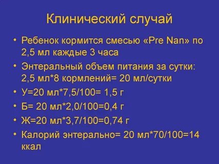Распм