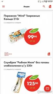 Как сделать виртуальную карту пятерочки в телефоне
