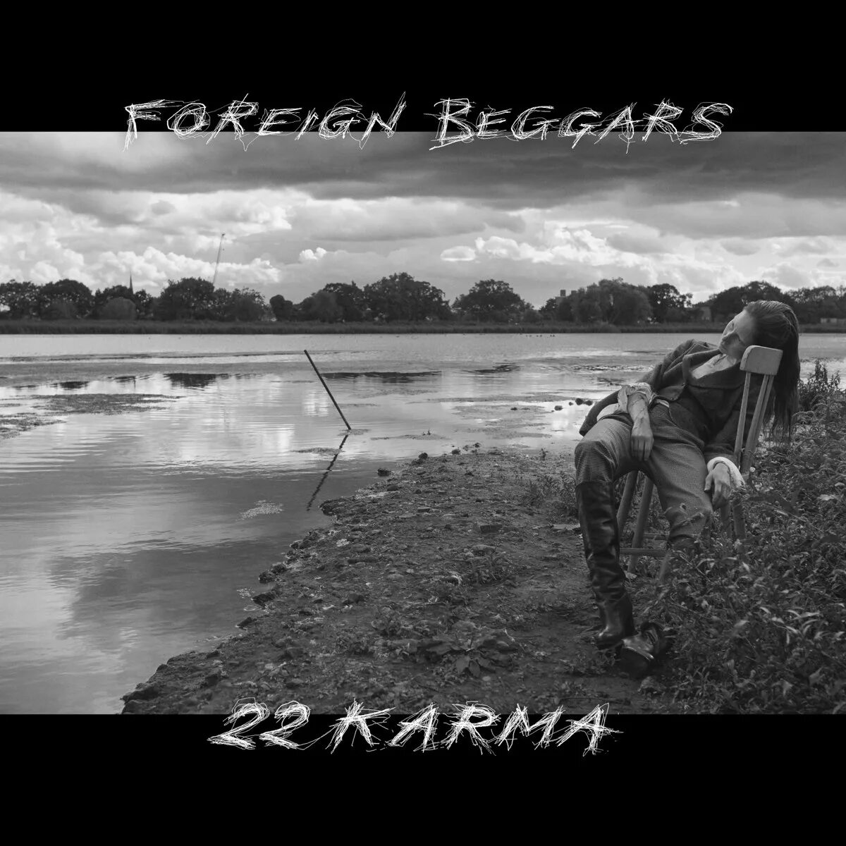 Карма 22 22. 2 2 Karma. Foreign Beggars. Second Karma two. Карма песня текст.