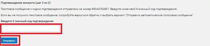 Подтверждение аккаунта. Подтвердить канал на youtube. Подтверждение аккаунта гугл. Подтвержденный аккаунт.