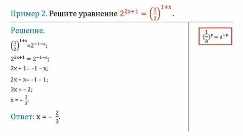 Уравнение 4x2 9 0