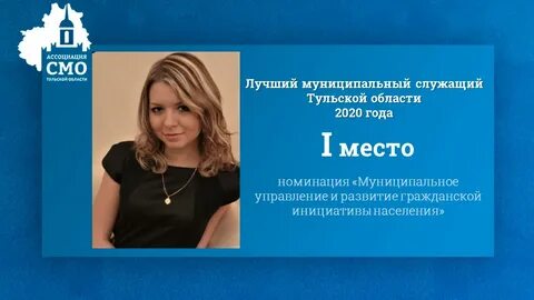 Конкурс лучший муниципальный проект