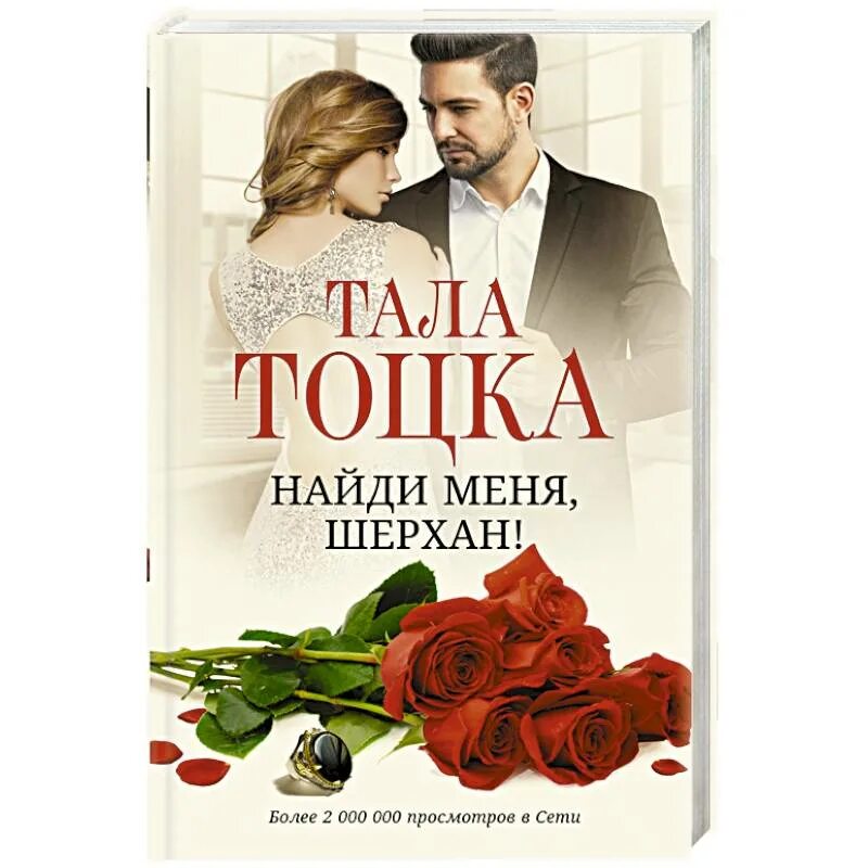 Читать тоцка отбор для олигарха. Читать тоцка отбор для олигарха