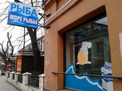 Магазин на чкаловском