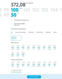 Йота ярославль