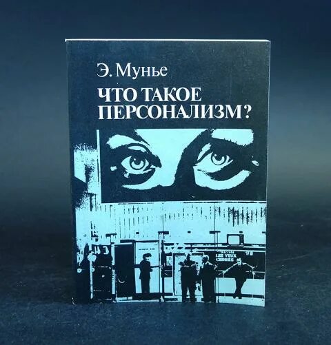 Издательство гуманитарный. Новая книга про геймдизайн. Издательский центр. Издательство гуманитарный. Новая книга про геймдизайн.